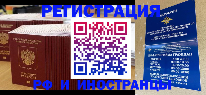 регистрация для дет. сада в Серпухове