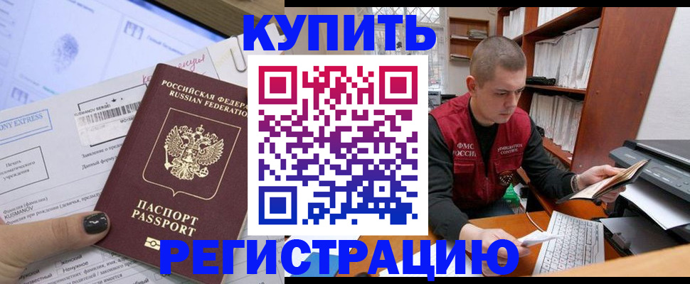 пропишу в квартире в Серпухове